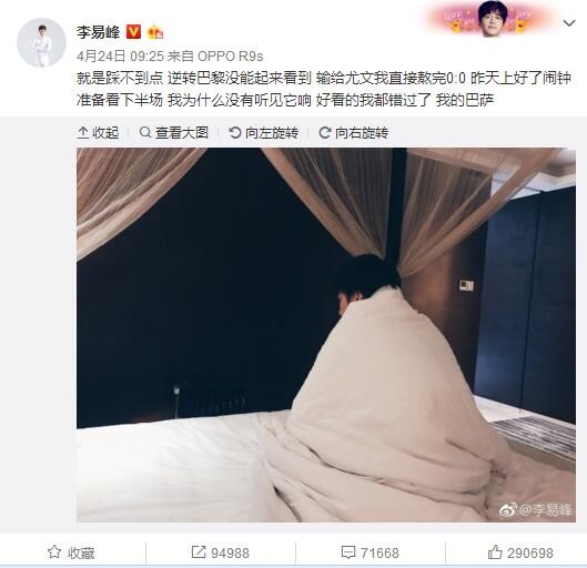 滕哈赫：“马夏尔无法参加周末的比赛，但是拉什福德已经恢复了训练，我认为他已经准备好了。